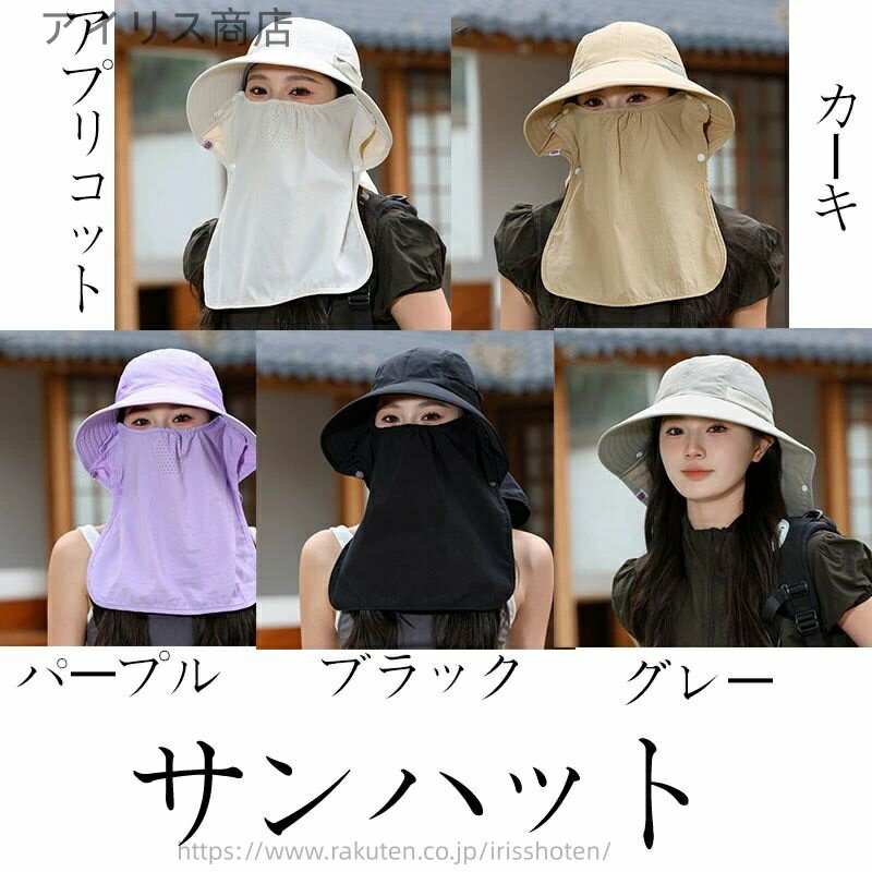 【送料無料】日焼け防止サイクリング用防風帽子 サンシェード付き 夏用 男女兼用 大きめ頭囲対応 UVカットつば長め帽子 ニュートラルスタイル(4)