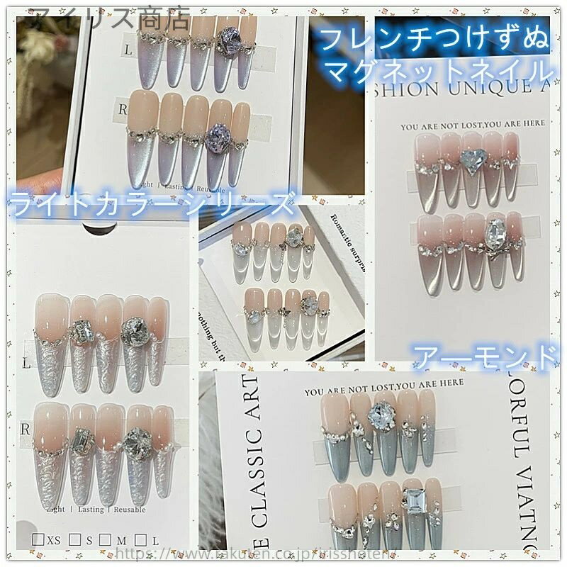 【送料無料】ネイルチップ ロング ダイヤモンド ロング フンホンネイル カラーグラデーション フラッシコネイル 高品質手作りお祝いにも最適 再利用可能