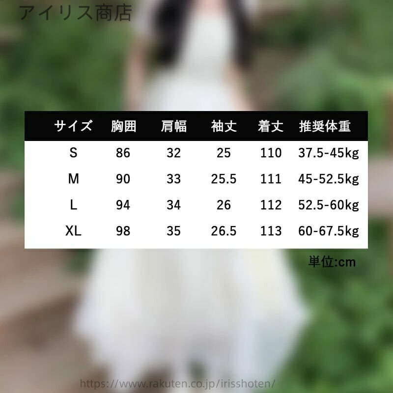 【送料無料】ロング フレンチスタイル 夏新作 海辺 デート服 バカンス ドレス風 清楚 姫系 体型カバー ゆったり 高見え 甘め 大人ガーリー トレンド