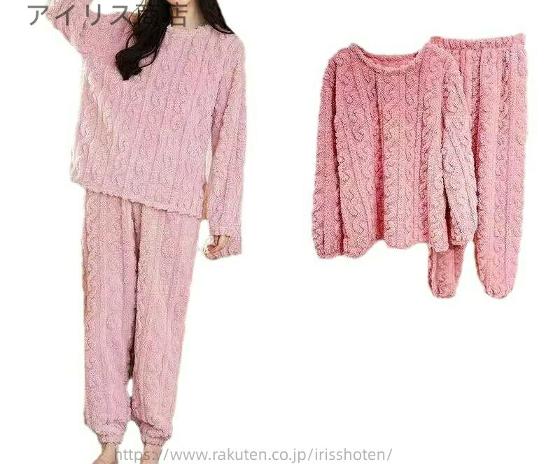 【送料無料】春秋 ホームウェア セット レディース ジャカード編み ゆったりデザイン あたたかなくつろぎ着