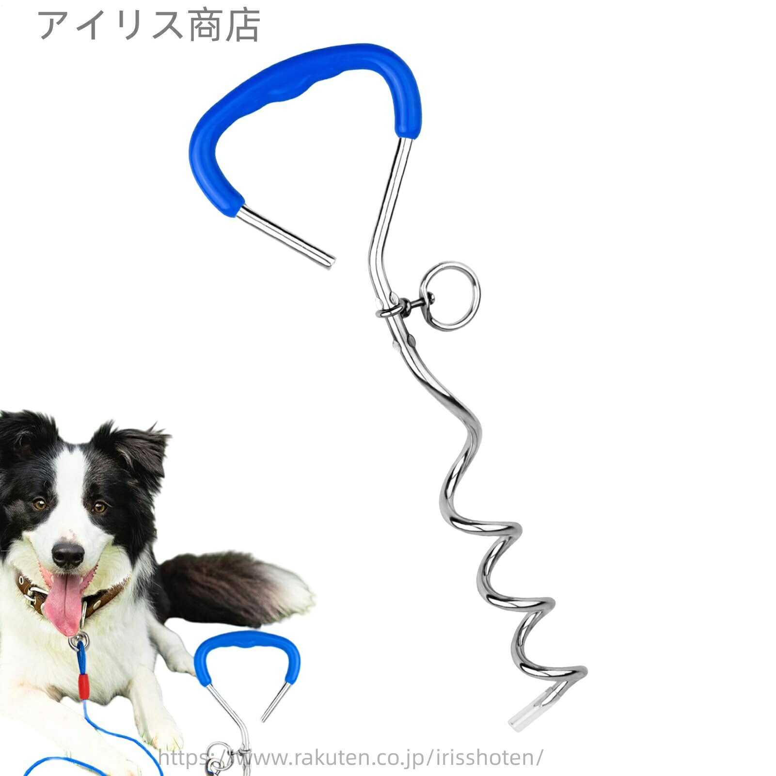 【送料無料】屋外用 犬 ステーク | 頑丈 犬 引き綱 アンカー - 滑り止め ツイスト防止 ペット用品 屋外..
