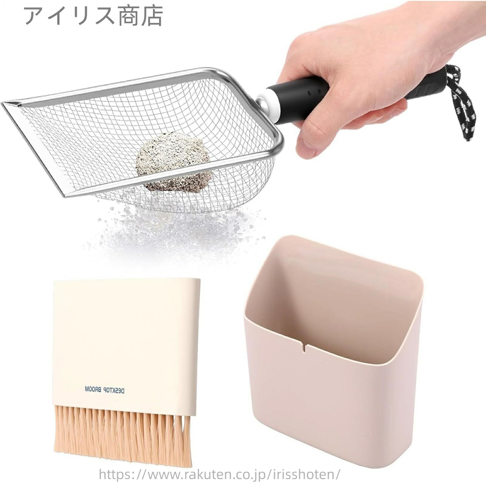 【送料無料】猫砂すくいスコップ - 猫用ポータブル排せつ物すくいスコップ 省スペース軽量ふるい付きア..