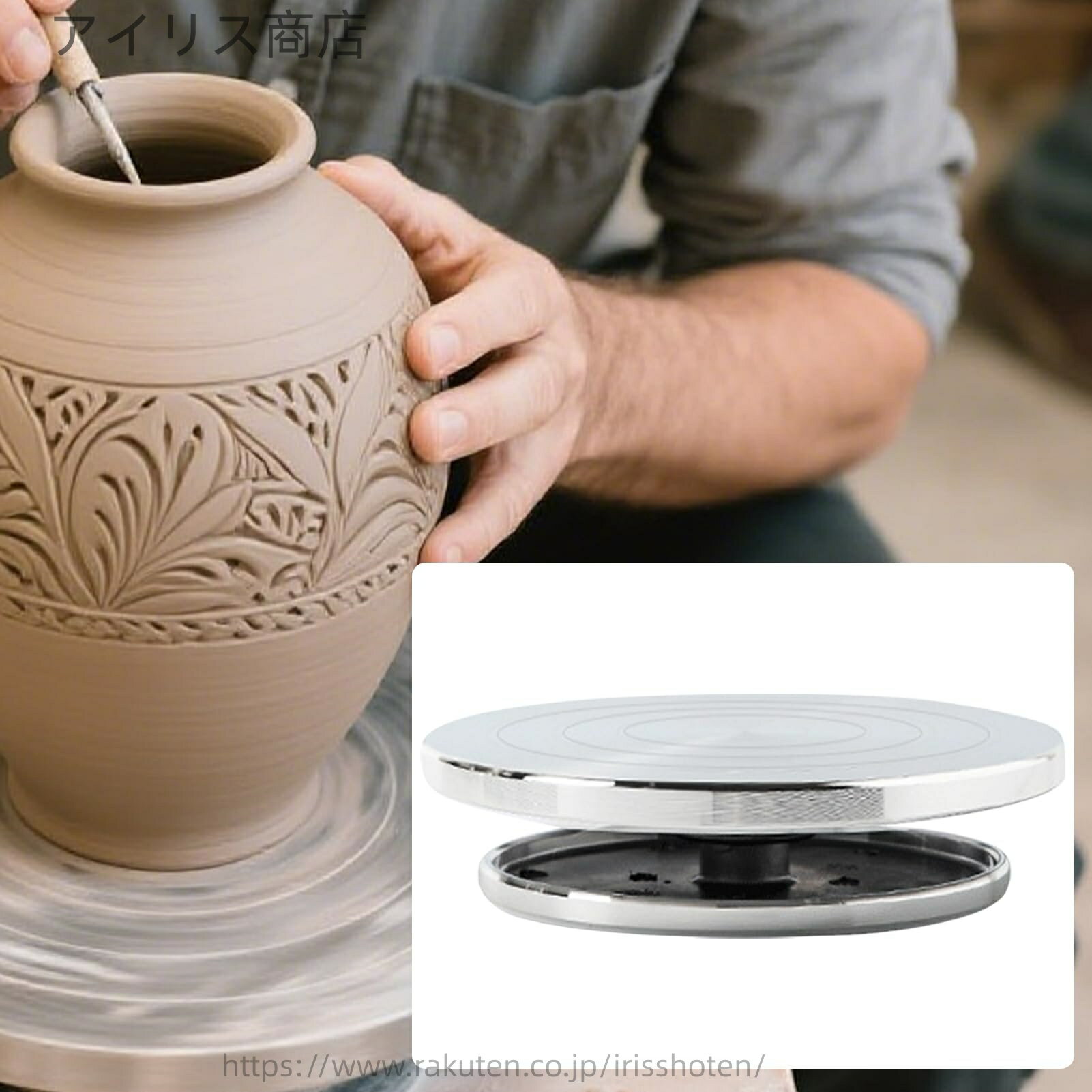 【送料無料】陶芸用ターンテーブル - クレイスカルプティング用回転式ターンテーブル - 多機能小型アー..