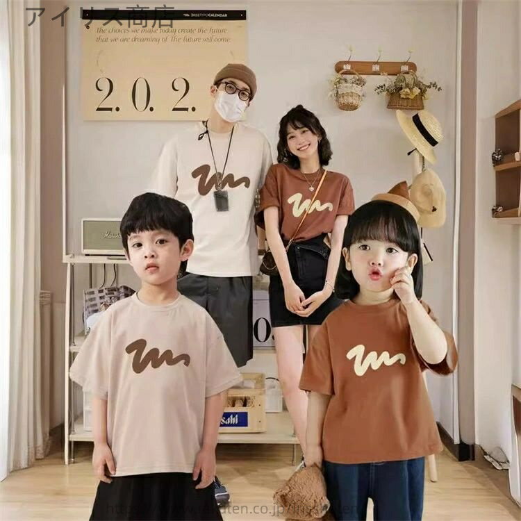 【送料無料】ンズ レディース リンクコーデ 家族お揃い ベビー服 半袖 おもしろ ペアtシャツ 親子 親子..
