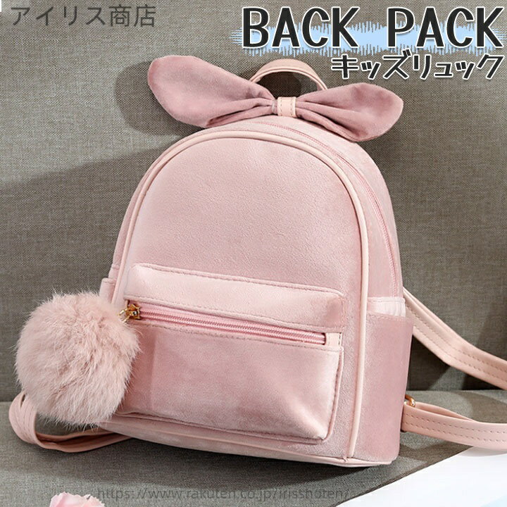 【送料無料】ブラック レッド 遠足 旅行 軽い 5歳 4歳 3歳 2歳 子供リュック 子ども こども 通園バッグ..