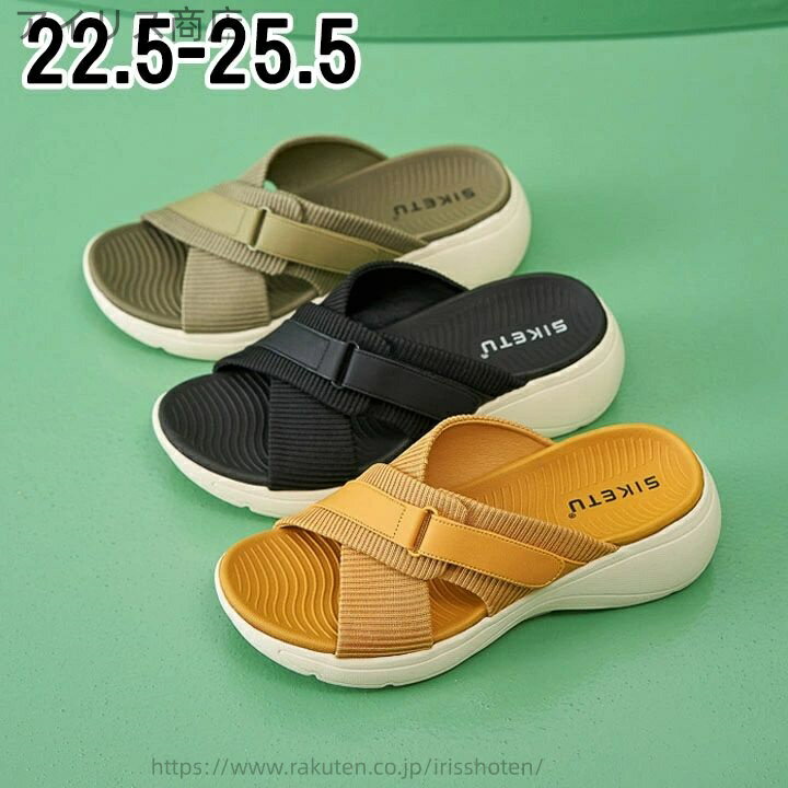 商品内容：サンダル 生産国：中国 【注意事項】 ※海外製品の為、実寸が多少異なる商品も御座います。 1、PC環境・光の具合により、色や素材のイメージが写真と若干異なる場合がございます。 2、商品写真はできる限り実物の色に近づけるよう加工しておりますが、 お客様のお使いのモニター設定、お部屋の照明等により実際の商品と色味が異なる場合がございます。 3、採寸については慎重に行っておりますが、前後1-3cm程度の誤差はご容赦いただけますようお願い致します。 4、こちら未開封品に限り返品可能となります。（返送時送料はお客様にご負担頂いております） 当店は他の店舗と在庫を共有し、商品の販売をおこなうとおりますため、ご注文をいただいた商品が在庫切れの状態になっている可能性をご承知おきください。通常の商品は発送まで約5日間を予想しておりますが、発送前には全ての商品を精密に検査いたしますが、万一商品の汚損、破損、故障や在庫不足の状況が発生した場合は、当店より3営業日以内に電話または電子メールにてご連絡いたします。その際はご不便をおかけいたしますが、ご了承のほどよろしくお願いいたします。商品内容：サンダル 生産国：中国 【注意事項】 ※海外製品の為、実寸が多少異なる商品も御座います。 1、PC環境・光の具合により、色や素材のイメージが写真と若干異なる場合がございます。 2、商品写真はできる限り実物の色に近づけるよう加工しておりますが、 お客様のお使いのモニター設定、お部屋の照明等により実際の商品と色味が異なる場合がございます。 3、採寸については慎重に行っておりますが、前後1-3cm程度の誤差はご容赦いただけますようお願い致します。 4、こちら未開封品に限り返品可能となります。（返送時送料はお客様にご負担頂いております）