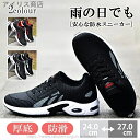 【送料無料】い おしゃれ 安い 幅広 お仕事 軽量スニーカー 普段履き アウトドア スポーツ ジョギング 通勤 スニーカー おしゃれ スニーカー