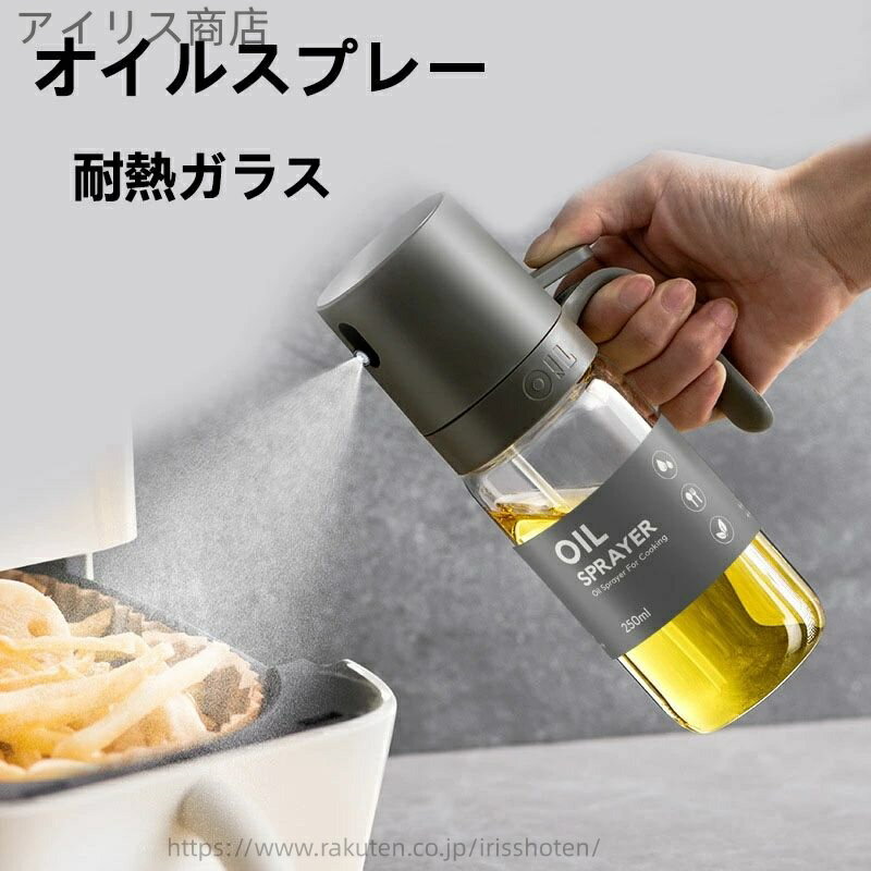 【送料無料】ル オイルポット 液だれしない キッチン用品 キャンプ 調味料入れ オイル差し 醤油スプレ..