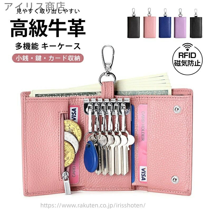 【送料無料】ド バイカラーストラップ 小物入れ レディース 本革 おしゃれ 革 メンズ 収納 ミニポーチ ギフト お揃い ペア 薄い レザー ミニ