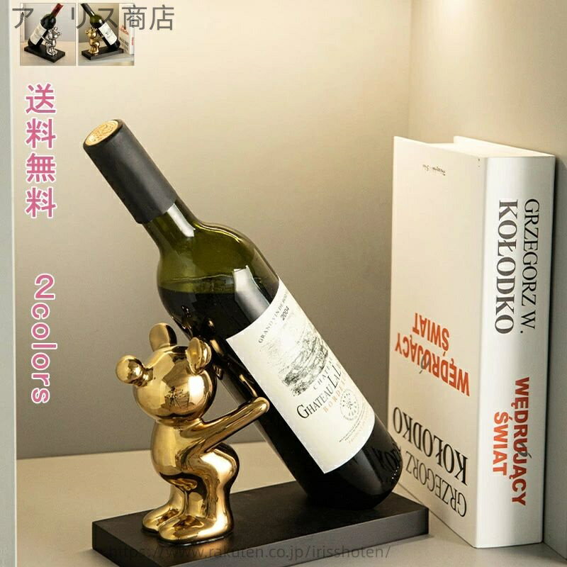 【送料無料】高級 ゴージャス おしゃれ くま 贈り物 プレゼント ギフト 父の日 母の日 ボトル シャンパ..