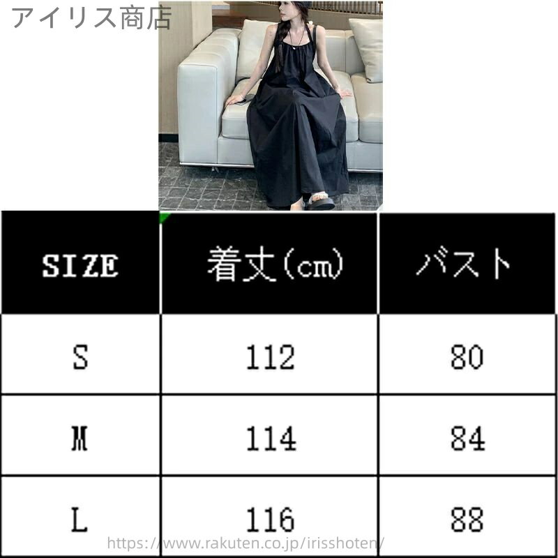 アイリス商店の【送料無料】ロング丈 ノースリーブ 夏 Aラインワンピース 体型カバー ゆったり 着痩せ 日常 デイリー 個性的 デザイン 細見え 落ち感 触り｜アングル3
