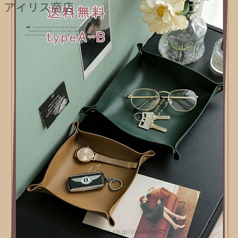 【送料無料】プレゼント ギフト 革 アクセサリー 小物収納 メモ帳 ペン 文具 ジュエリー 日用品 時計 ..