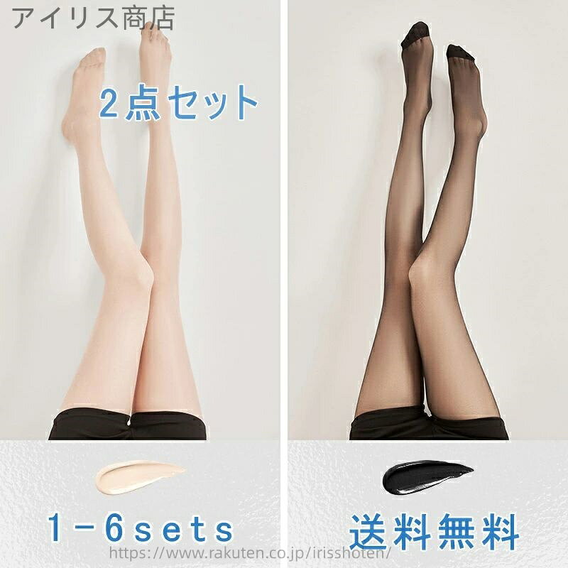 【送料無料】美足 女性 レディース 下着 伸縮性 通気性 薄い 大きめ ひきしめ 超強い パンスト 破れに..