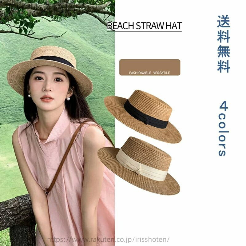 【送料無料】オシャレ ママ 紫外線対策 日焼け対策 水着コーデ ビーチ 海 お出かけ 折りたたみ リゾー..