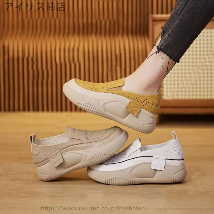 【送料無料】母趾 靴 ローヒール 厚底スニーカー 身長アップ おしゃれ 防滑 春 秋 痛くない 防水 コン..