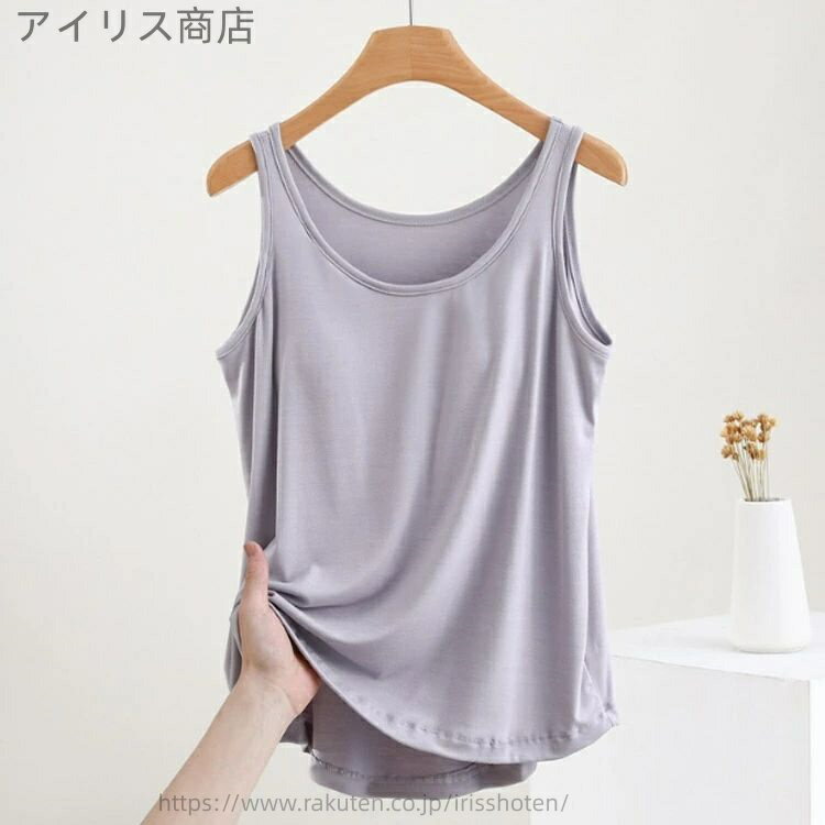 【送料無料】なし ブラトップ ルームウェア インナー 袖なし 通気性 速乾 抗菌 ストレッチ キャミソール 見せるインナー ヨガ スポーツウェア