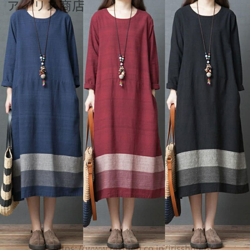 【送料無料】ワンピース レディース ロングワンピース リネンワンピース ロング マキシ丈 コットン リネン 綿麻 麻 リゾート きれいめ Aライン 長袖 大きいサイズ 森ガール(4)