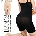 【送料無料】骨盤ガードル ダイエット ガードル ロング丈 ハイウエスト 補正下着 レディース 補正ショーツ リブニット ぽっこりお腹 くびれ