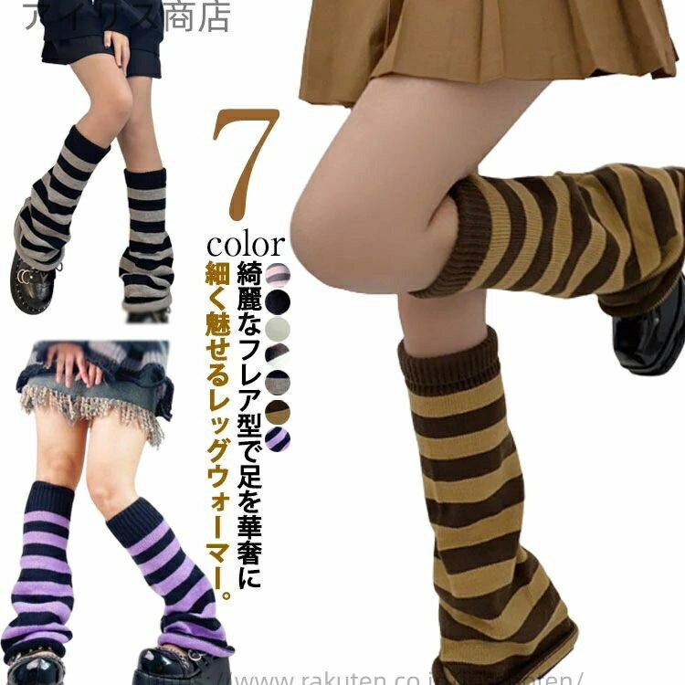 【送料無料】ルーズソックス ロング 冬 レディース 靴下 防寒 ハイソックス ゆったり スクール ボリューム感 JK 暖かい ソックス 冷え取り