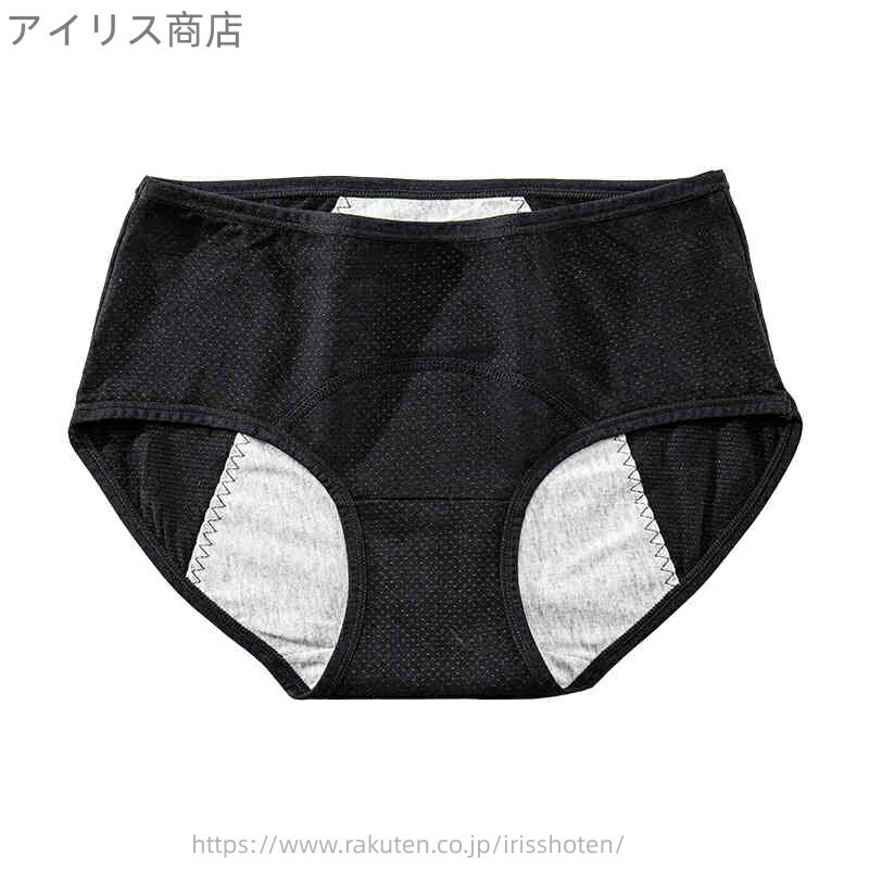 【送料無料】サニタリーショーツ 生理用ショーツ ポケット付き 吸収 吸水ショーツ 漏れ防止 綿 ショーツ レディース ジュニア 夜用 産後