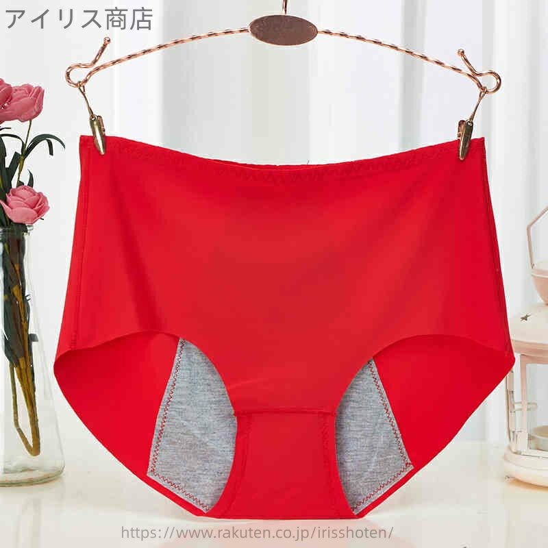 【送料無料】サニタリーショーツ ハイウェストショーツ 快適パンツ 美シルエット 吸水速乾 接触冷感 肌..