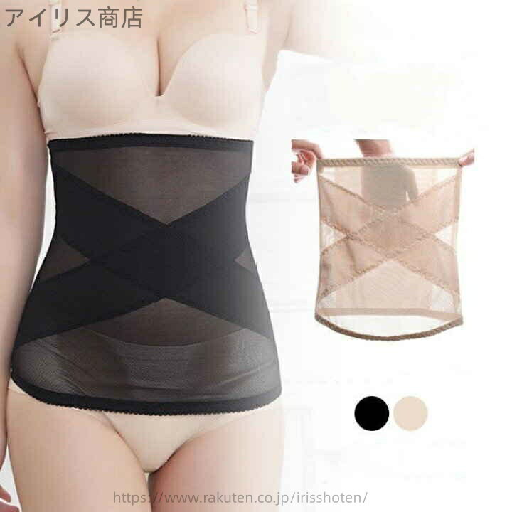 【送料無料】お腹引き締め 補正下着 くびれ 着圧 通気性 産後 ボディシェイパー