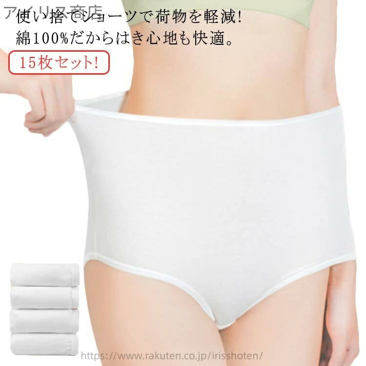 ̵ۻȤΤƲ ѥѥ ĥ  15祻å! ѥ ȤΤƥ硼 