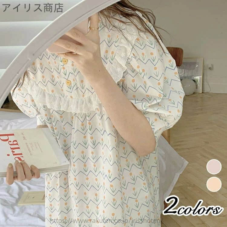 【送料無料】パジャマ ワンピース ルームウェア レディース 春 夏 花柄 ワンピースパジャマ 大きいサイズ 涼しい 半袖 可愛い 大人 部屋着