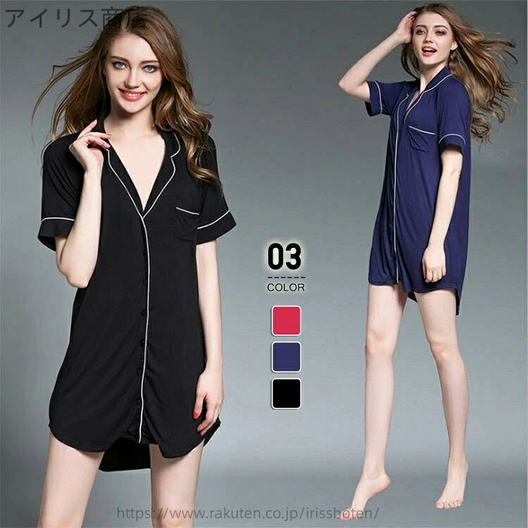 【送料無料】ルームウエア ワンピースパジャマ レディース ワンピース 春 夏 秋 半袖パジャマ 部屋着 ナイトウェア 寝巻き テレワーク 在宅