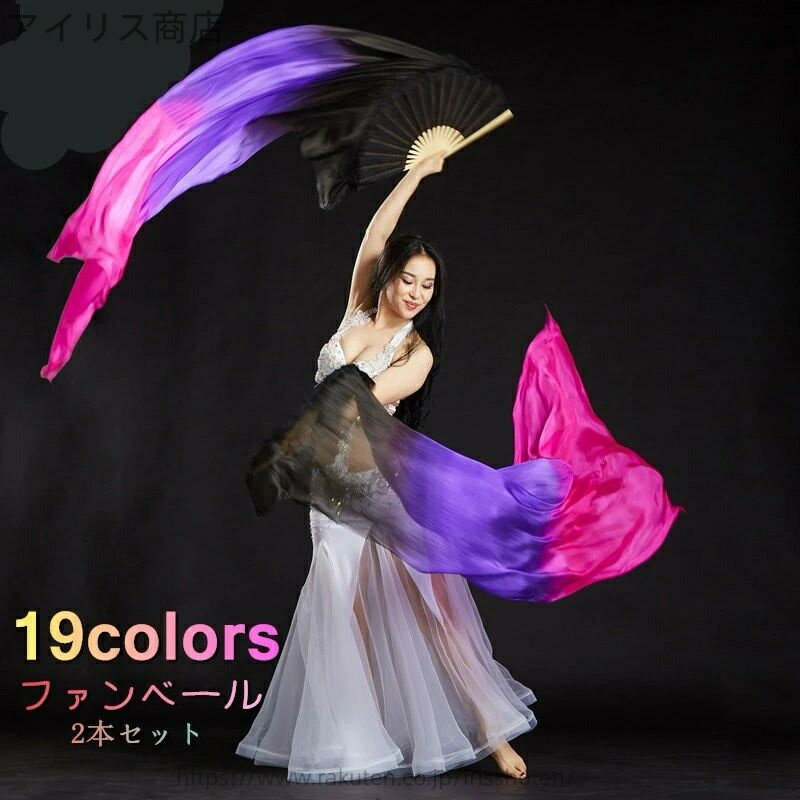 【送料無料】ダイ柄 ファンベール 飾り 演出 アクセサリー 小道具 舞台 団扇 2本セット扇子 ファンベー..