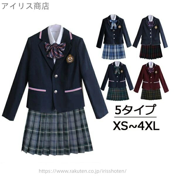 【送料無料】服 子供服 小学校 子供 カジュアル 小学生 中学生 七五三 韓国風 卒園式 入園式 結婚式 お受験 発表会 XS S M L XL 2XL 3XL 4XL