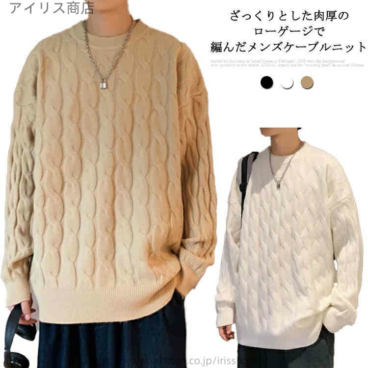 【送料無料】ゆったり 大きいサイズ ペアルック レディース 冬服 秋服 カジュアル オシャレ ブラック ホワイト 防寒 厚手 トップス ニットセーター