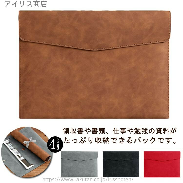 【送料無料】書類整理 書類入れ A4ファイル 収納ケース 大容量 軽量 メンズ レディース 持ち運び 書類..