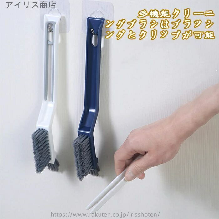 【送料無料】1本3役、プラスチック、浴室、床ブラシ、選べるべる2色シャ、隙間ブラシ、床隙間ブラシ、..