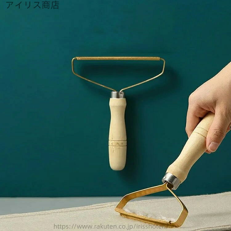 【送料無料】毛玉取り機 電池不要 毛玉 毛糸 コート セーター リントリムーバー 生地 衣服 服 クリーナー 手動 毛玉 純銅製 毛玉取り