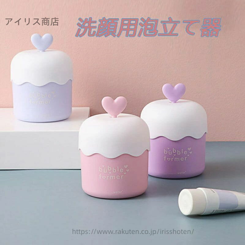 【送料無料】マイクロバブルフォーマー 洗顔泡立て器 美容グッズ 洗顔用 泡立てネット ホイップ洗顔 洗顔フォーム 洗顔ネットもちふわ泡立て器