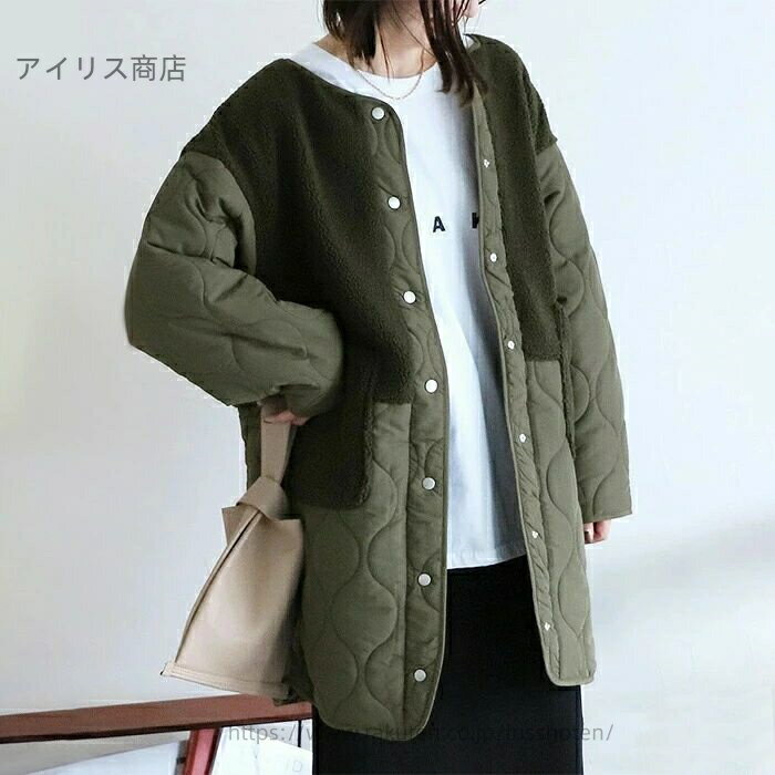 【送料無料】ノーカラーボア切替キルトコート アウター コート キルティング ノーカラー ボア ロングコート ロング ゆったり ビッグシルエット 中綿