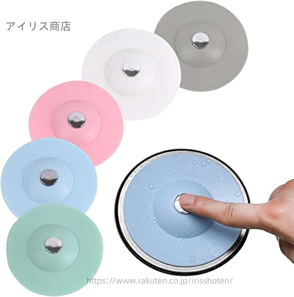 【送料無料】排水口カバー 可愛い 排水溝 ふた シリカゲル 水止めキャップ シンクストッパー ヘアキャッチャ 床 洗濯室 キッチン バスルーム