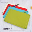 【送料無料】滑り止め付き すべり止め 水切り 食洗機対応 調理器具 ベビー離乳食 キチン用品 ネストボード セット ット