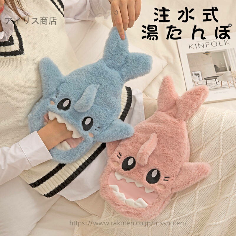 【送料無料】湯たんぽ お湯入れ 注水式 電気不要 水漏れ防止 洗濯可能 冷熱両用 防爆 エコ 取り外し可能 繰り返し使用 防寒 冷え対策 暖房器具 疲れ緩和 生理期最適