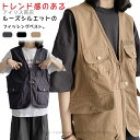 【送料無料】春 レディース 多機能 ベスト お釣り 夏 フィッシングベスト 秋 薄手 羽織り ゆったり 多ポケット ミリタリー メンズ 渓流 ストリート 登山 ...