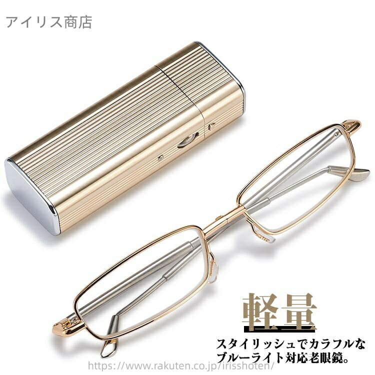 【送料無料】+1+1.5+2+2.5+3+3.5+4 スリム リーディンググラス 薄型 クリスマス 折りたたみ式 シニ 軽量 ラス 薄型読書グラス