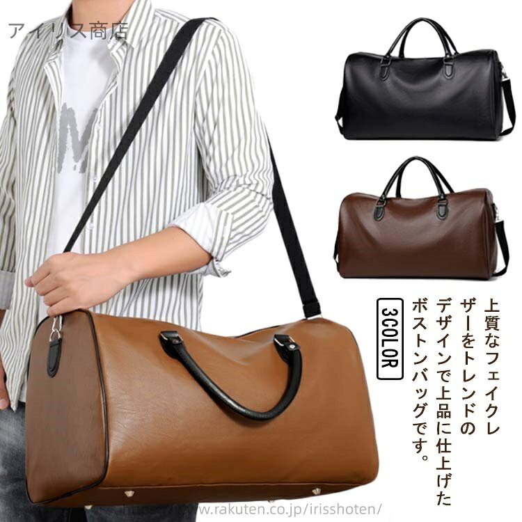 【送料無料】出張 スポーツ ジム ゴルフ 旅行バッグ 黒 大容量 レディース 修学旅行 ボストンバック ビジネスバッグ トラベルバッグ