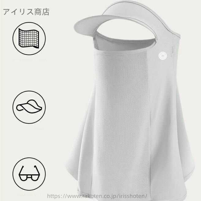 【送料無料】涼しく日焼け対策！UVフェイスマスク スポーツ用 フェイスカバー 口元メッシュ 冷感マスク..