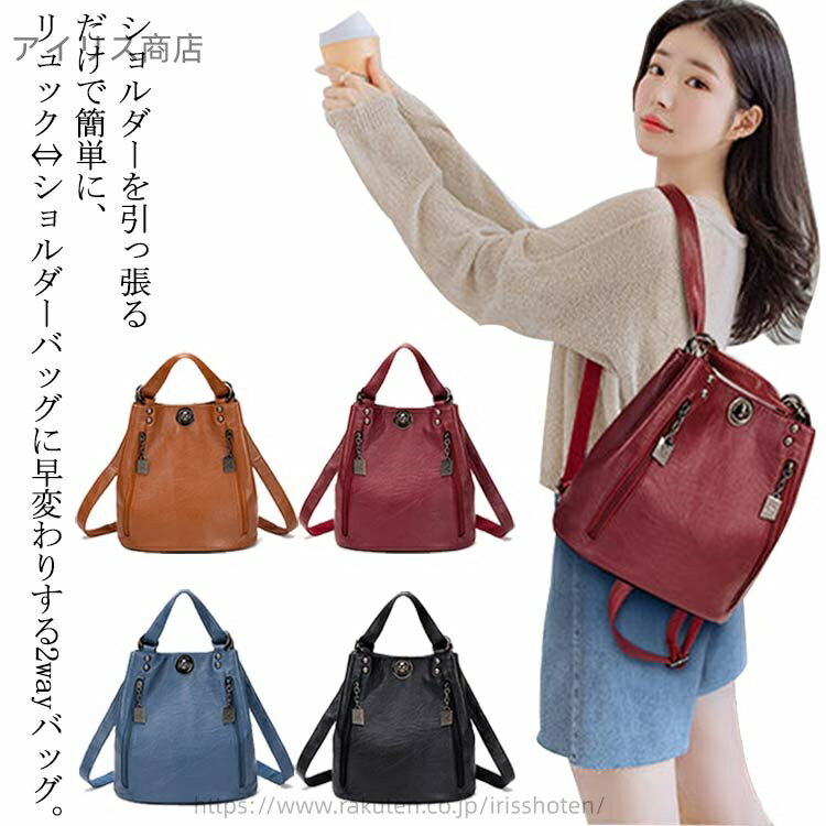 【送料無料】リュック レディース バッグ 大容量 PUレザー 通勤 リュックサック 鞄 お出かけ カバン 肩掛け 収納 レディース 軽量(4)