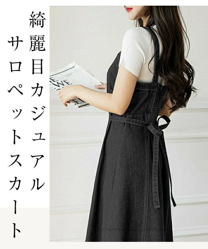 ワンピース レディース デニム ノースリーブ ロング丈 韓国風 カジュアル ゆったり かわいい 綿 2025春夏