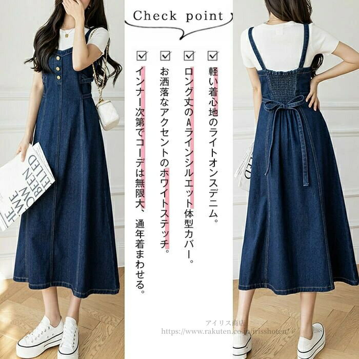 ワンピース レディース デニム ノースリーブ ロング丈 韓国風 カジュアル ゆったり かわいい 綿 2025春夏