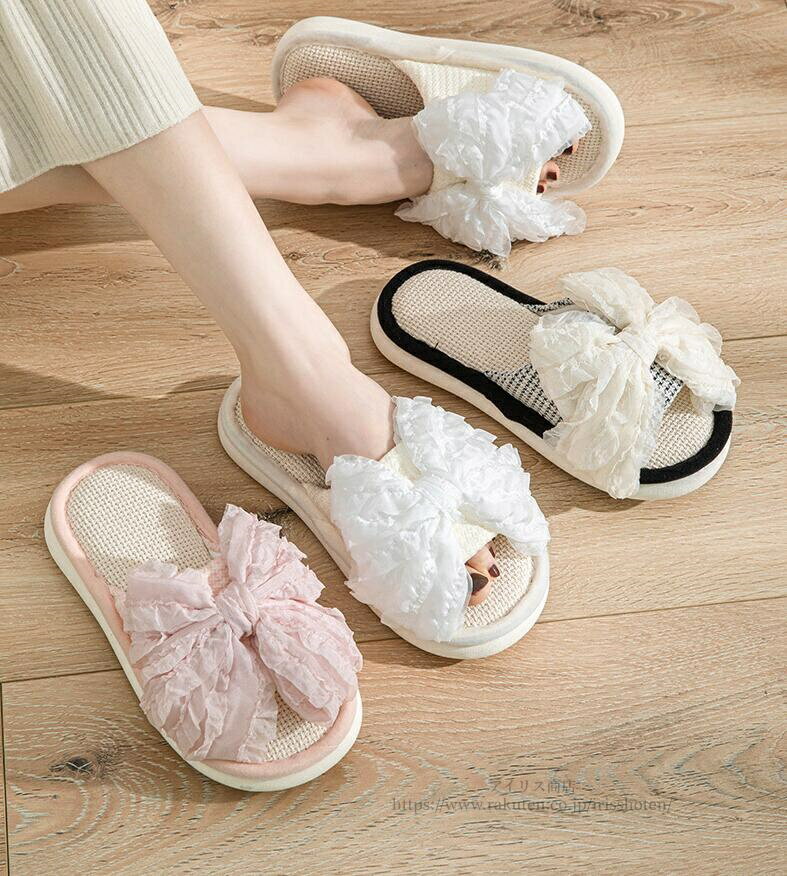 【送料無料】スリッパ ルームシューズ 夏用 リボン かわいい おしゃれ レディース 涼しい 麻 リネン 軽..