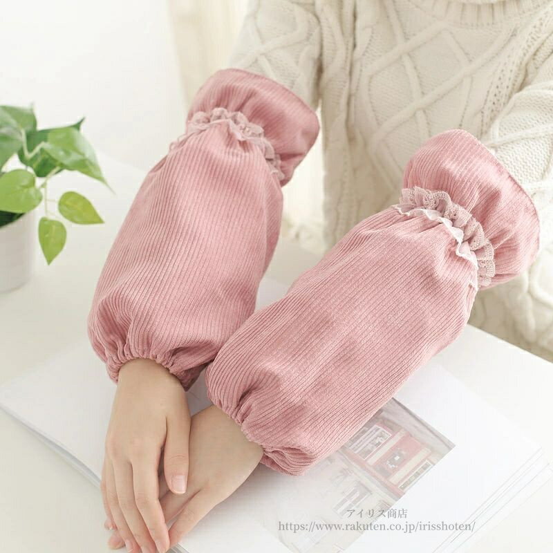 【送料無料】アームカバー 袖カバー 腕カバー 腕抜き 袖汚れ防止 袖口カバー 子ども用 大人用 コ一デュ..