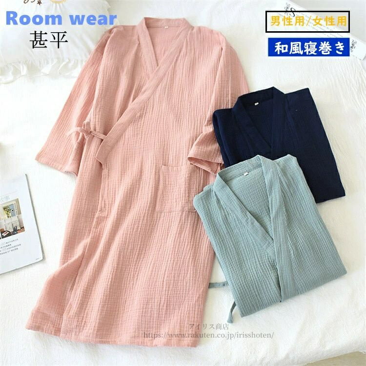 &nbsp;spec 商品内容 甚平 パジャマ 素材 棉 生産国 made in china 裏地 なし 生地の透け感 なし カラー 写真色 在庫 当店では複数店舗で在庫を共有するシステムとなっております。そのため、ご注文後に商品が品切れとなっている場合がございます。 ご注文後に商品が品切れとなってしまった際には、メールもしくは電話にてご連絡いたします。 注意点 【商品の色味について】 ●商品写真はできる限り実物の色に近づけるよう加工しておりますが、お客様が使用するパソコンのモニター設定や部屋の照明により多少、色の変化が感じられる場合がございます。 【生産について】 ●機械による生産の為、生地の継ぎ目の若干のズレやほつれなど、形やサイズに多少の誤差が生じる場合がございます。 ●同じ商品でも“生産時期”や“カラー“により形やサイズに多少の“誤差“が生じる場合もございます。 詳しくは商品画像や実寸サイズにてご確認くださいませ。 ●プリント生地の商品については、生地の裁断・縫製方法により写真と同様の柄が出ない場合がございます。 【サイズについて】 ●表記しているサイズは平置きで採寸ですので若干の誤差が生じる場合がございます 【商品について】 ●表記している商品以外のものはセットではございません。 ●濃色品は多少色落ちすることがあります，ご注意ください。 ※皆様により良い商品をより安くご提供させて頂けますよう、ご注文完了後のご交換・キャンセル・及び不良品以外のご返品・ご交換はお受け致しておりません。 お注文の際は、サイズ・カラー等よくご確認の上、ご注文くださいますようお願い申し上げます。 ※予め十分ご確認の上、ご注文頂きますようお願い申し上げます。◆ サイズ：CM　 レディース： M　着丈：96CM　バスト：100　袖丈：37CM L　着丈：100CM　バスト：106　袖丈：39CM メンズ： M　着丈：106CM　バスト：98　袖丈：39CM L　着丈：114CM　バスト：102　袖丈：41CM ●表記しているサイズは平置きで採寸ですので若干の誤差が生じる場合がございます